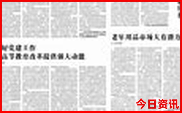 现在全国最热的城市