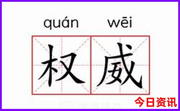 开是什么生肖